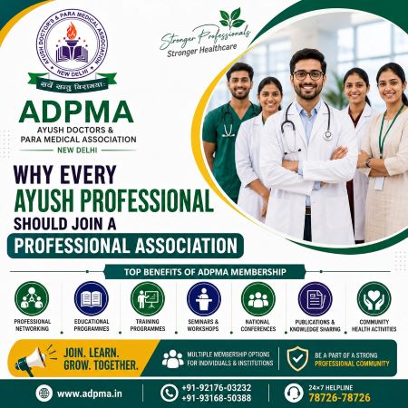 Why Every AYUSH Professional Should Join a Professional Association | Benefits of ADPMA Membership