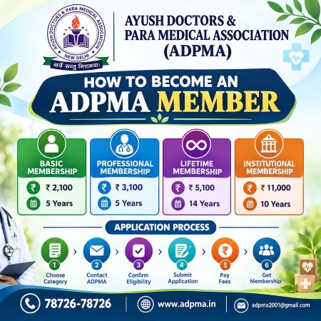 How to Become an ADPMA Member: Membership Categories, Fees & Application Process